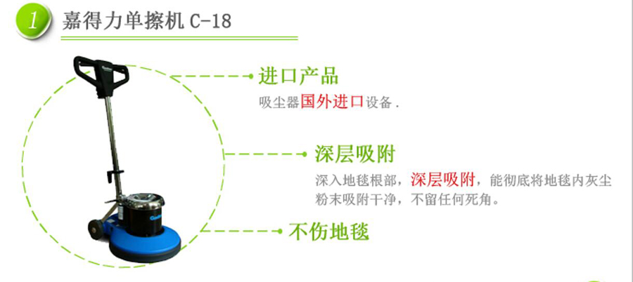 江陰地毯沙發(fā)清洗