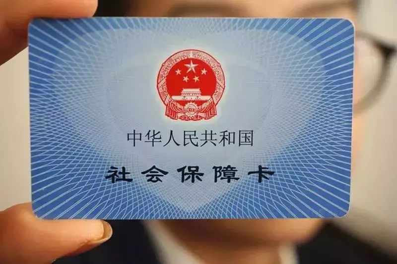 想找公司社保代繳卻不了解怎么辦？--我們來給你細(xì)說【利民勞務(wù)】