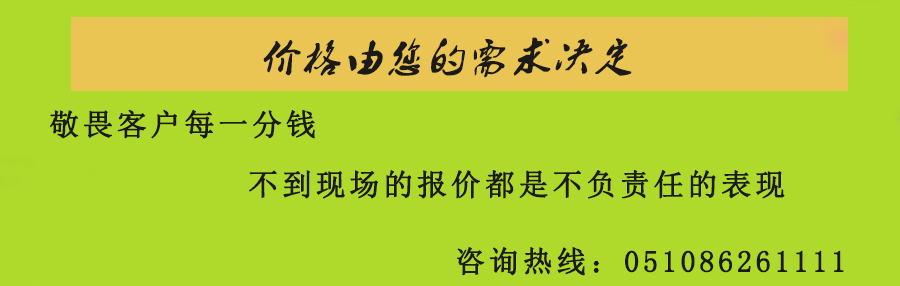 防水補(bǔ)漏